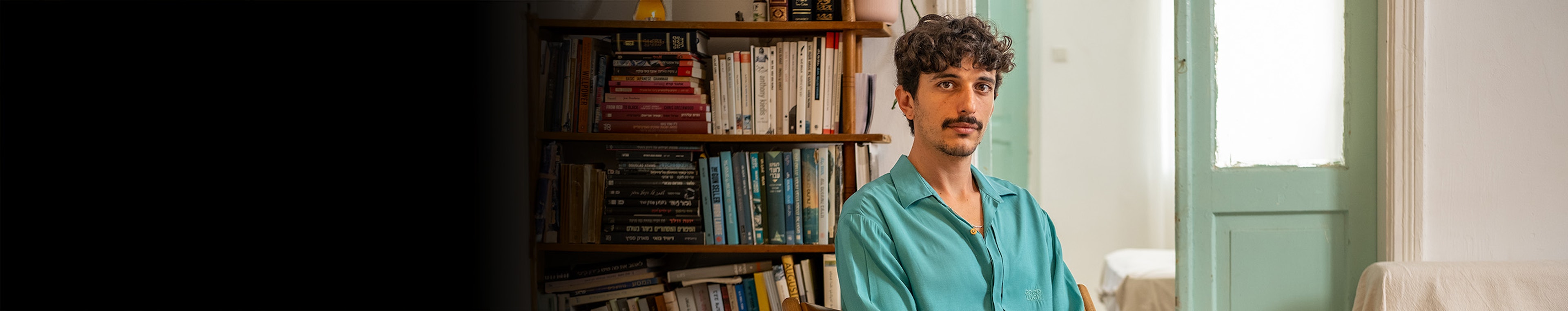 E Tyger profile cover